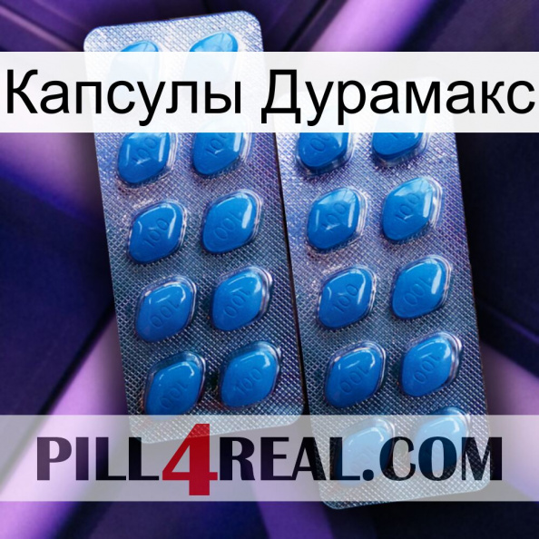 Капсулы Дурамакс viagra2.jpg